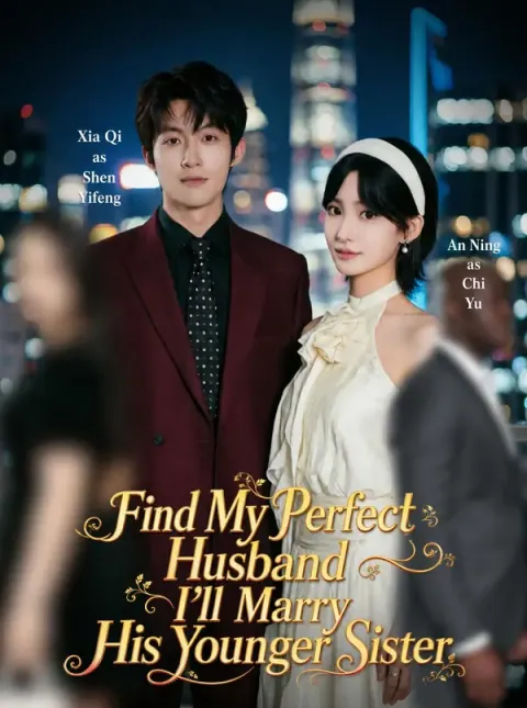 You Chase Foreigners, I Marry the Heiress